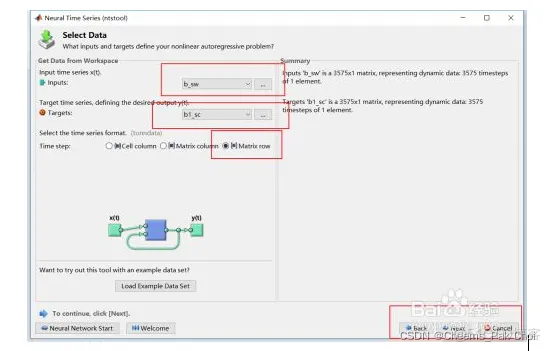 matlab rbf神经网络 matlab神经网络教程_开发语言_05